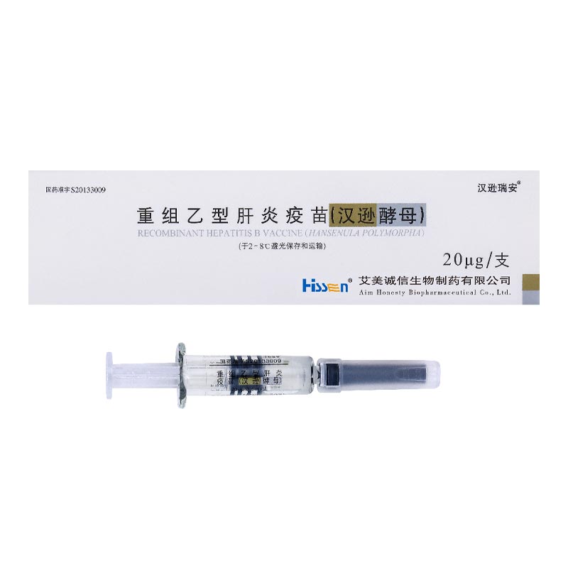 Hepatitis B vaccine based on Hansenula polymorpha